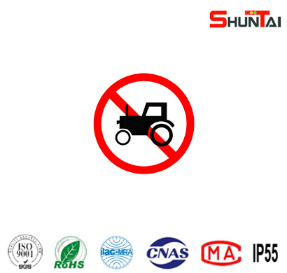禁止拖拉機通行禁令標志牌